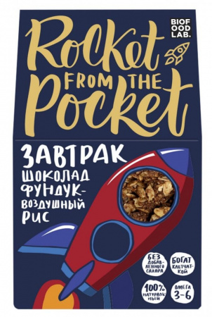 Готовый сухой завтрак гранола Take a Bite "Шоколад-фундук-воздушный рис", 270 гр