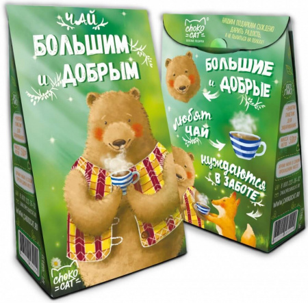 Чай Chokocat из серии Пирамидка "Большим и добрым! ", чёрный листовой с добавками, 50 гр