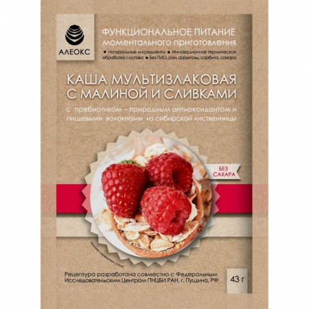 Каша Алеокс "Мультизлаковая с малиной и сливками" + антиоксидант из сибирской лиственницы, 43 гр