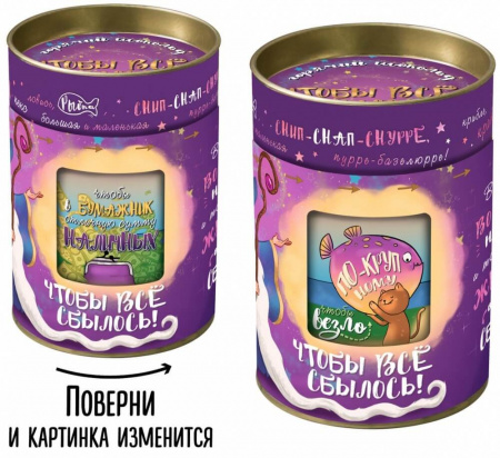 Горячий шоколад Chokocat "Чтобы всё сбылось", 100 гр