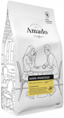 Кофе Amado "Французская ваниль", ароматизированный в зернах, 500 гр