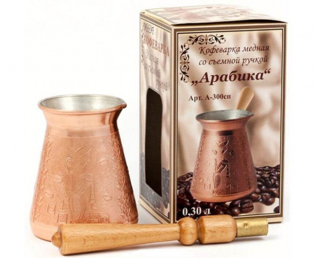 ТУРКА СО СЪЕМНОЙ РУЧКОЙ "АРАБИКА", 300 МЛ, TIMA