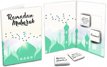 Шоколад Chokocat "Ramadan Mubarak", молочный, открытка, 20 гр