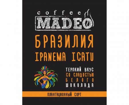 Кофе в зернах Бразилия, 500 г, Madeo