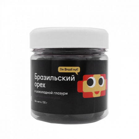 Бразильский орех в шоколадной глазури SNACK SNACK, 130 гр