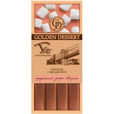 Шоколад Golden Dessert "Шоколад с маршмеллоу", белый и горький, 550 гр