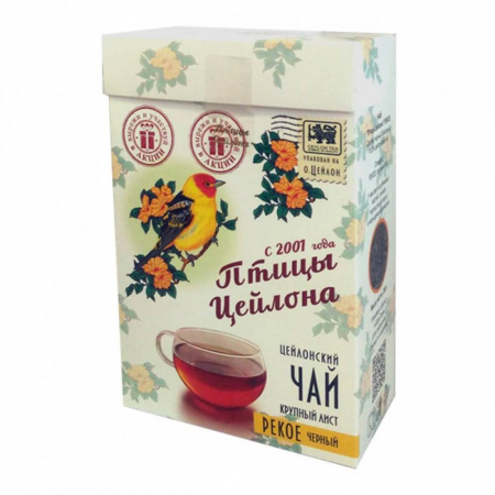 Чай Птицы Цейлона "Рекое", чёрный листовой, 200 гр