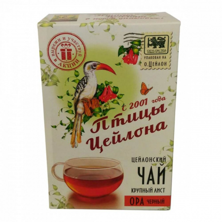 Чай Птицы Цейлона "OPA", чёрный листовой, 100 гр