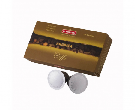Кофе в капсулах Arabica стандарта Nespresso, 10 шт., Di Maestri