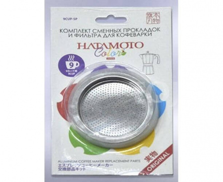 Комплект сменных прокладок и фильтр для кофеварки на 9 кружек 9CUP-SP, Hatamoto