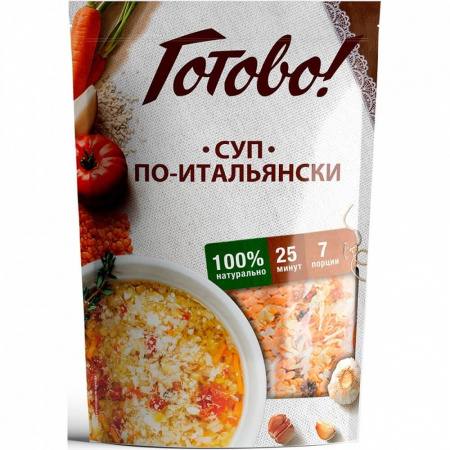 Суп Готово "По-итальянски", 200 гр