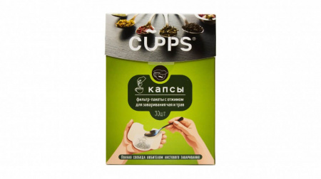 Фильтр-пакет с отжимом для заваривания чая и трав Cupps, 30 шт