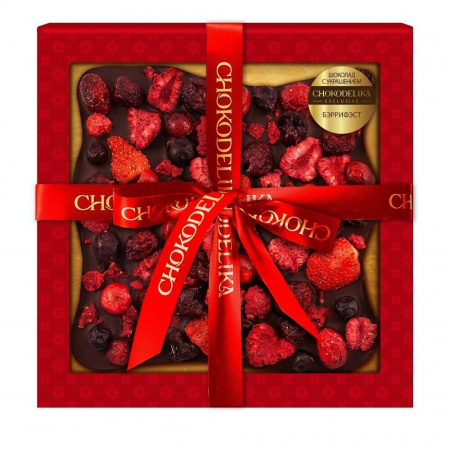 Шоколад Chokodelika "Бэррифэст", темный с украшением, 180 гр