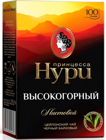Чай Принцесса Нури "Высокогорный", черный листовой, 100 гр