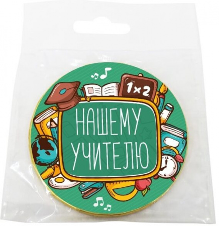 Шоколад Chokocat "Нашему учителю", молочный, медаль, 25 гр