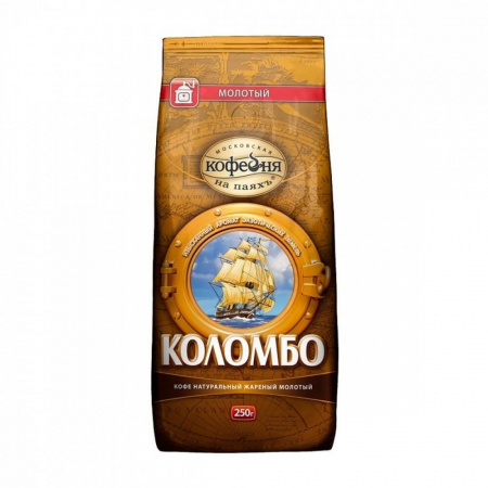 Кофе Московская кофейня на паяхъ "Коломбо", молотый, 250 гр