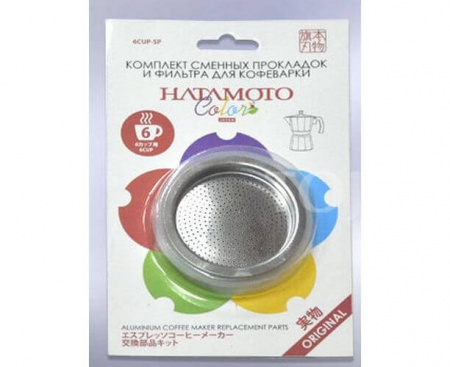 Комплект сменных прокладок и фильтр для кофеварки на 6 кружек 6CUP-SP, Hatamoto