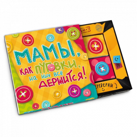 Шоколад Chokocat "Мамы, как пуговки", молочный, 60 гр