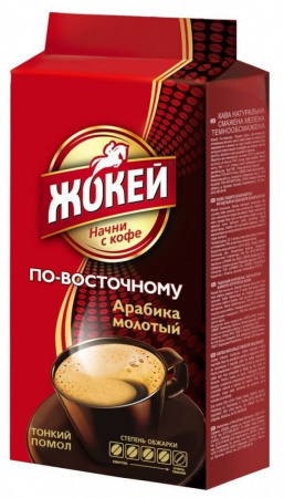 Кофе Жокей "По-Восточному", молотый, 250 гр