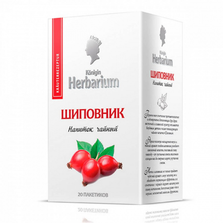 Чай Konigin Herbarium "Шиповник", травяной, 20 сашетов