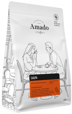 Кофе Amado "Сабра", ароматизированный в зернах, 200 гр