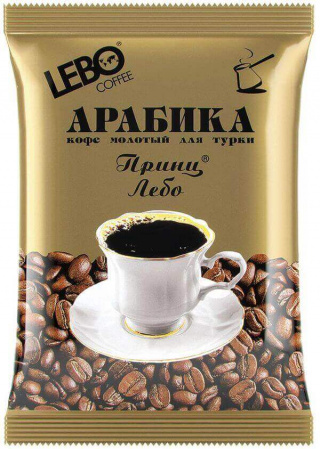 Кофе Lebo "Принц", молотый для турки, 100 гр