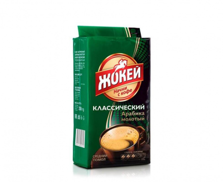 КОФЕ МОЛОТЫЙ КЛАССИЧЕСКИЙ, ВАКУУМНЫЙ ПАКЕТ 250 Г, ЖОКЕЙ
