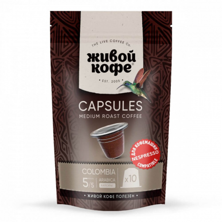 Кофе Живой Кофе "Colombia Bogota" в капсулах для кофемашины Nespresso, 10 капсул