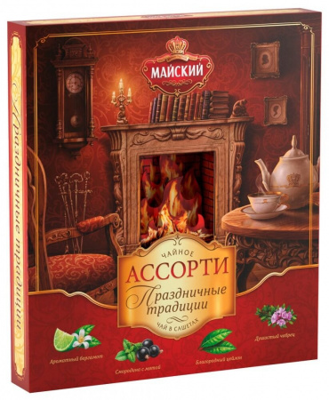Чай Майский "Праздничные традиции", ассорти, 32 сашета