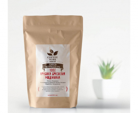 Кофе в зернах свежеобжаренный ​Смесь №1 Эспрессо, 250г, Coffee WorkShop