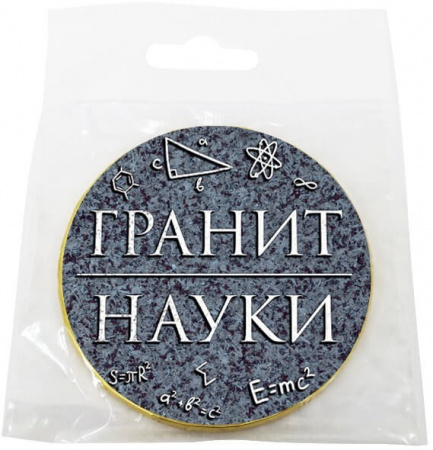 Шоколад Chokocat "Гранит науки", молочный, медаль, 25 гр