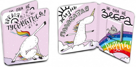 Шоколад Chokocat "Время тусоваться", молочный, мини-открытка, 5 гр