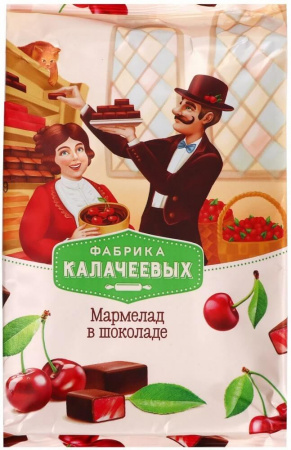 Мармелад желейный в шоколаде Фабрика Калачеевых, 250 гр