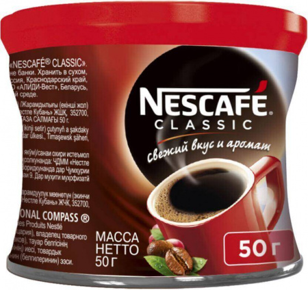 Кофе Nescafe "Classic", растворимый,50 гр, ж/б