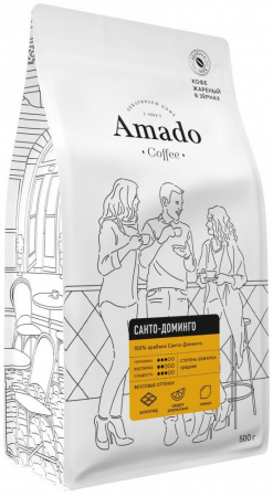 Кофе Amado "Санто-Доминго", в зернах, 500 гр