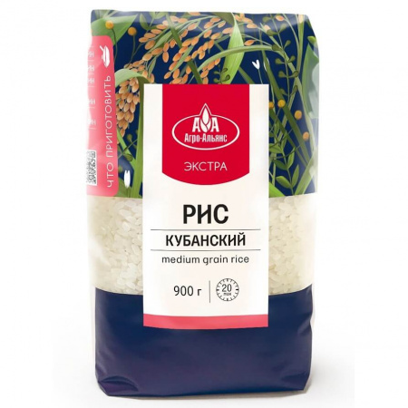 Рис Агро-Альянс Экстра "Кубанский элитный", 900 гр