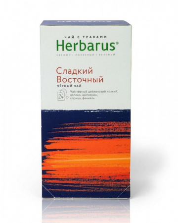 Чай Herbarus "Сладкий восточный", чёрный с добавками, 24 пакетика
