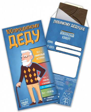 Шоколад Chokocat "100% деду", тёмный, конверт, 85 гр