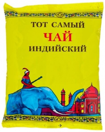 Чай Тот Самый (Синий Слон), чёрный листовой, 250 гр