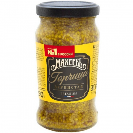 Горчица Махеевъ "Зернистая", 190 гр