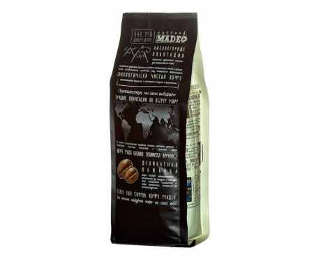 Кофе в зернах Копи Лювак, 200 г, Madeo