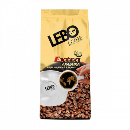 Кофе Lebo "Extra", в зёрнах, 250 гр