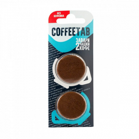 Кофе COFFEETAB "Без кофеина", молотый таблетированный, 15 гр