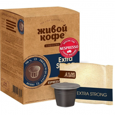 Кофе Живой Кофе "Espresso Extra Strong" в капсулах для кофемашины Nespresso, 10 капсул