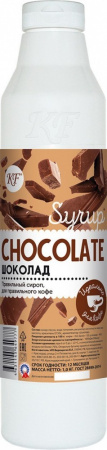 Сироп KF "Шоколад", 1 кг