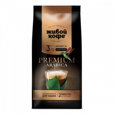Кофе Живой Кофе Арабика для чашки PREMIUM 2 минуты, молотый , 200 гр