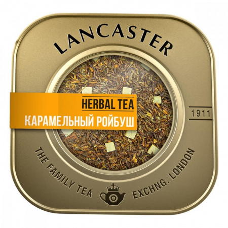 Чай Lancaster "Карамельный ройбуш", травяной листовой с карамелью, 100 гр