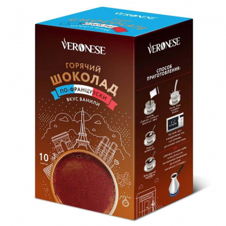 Горячий шоколад Veronese "По-французски", 10 пакетиков