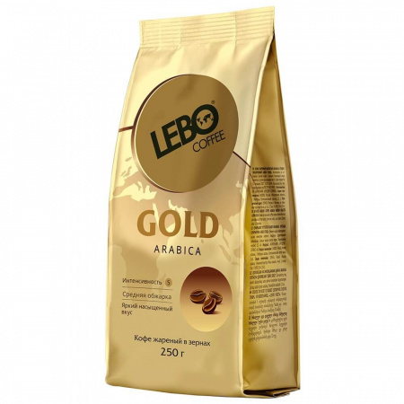 Кофе Lebo "Gold", в зёрнах, 250 гр