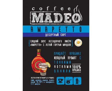 Кофе в зернах Амаретто, 500 г, Madeo